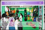 2010年中國北京國際食品、飲料包裝與設計展覽會