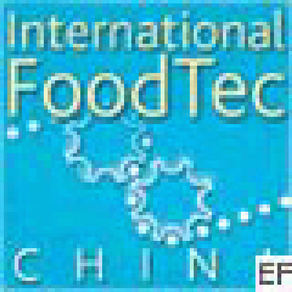 第十一屆國際食品加工及包裝機械展覽會