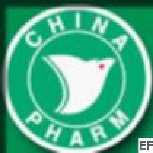 第十三屆中國國際醫(yī)藥(工業(yè))展覽會暨中國國際醫(yī)藥工業(yè)論壇