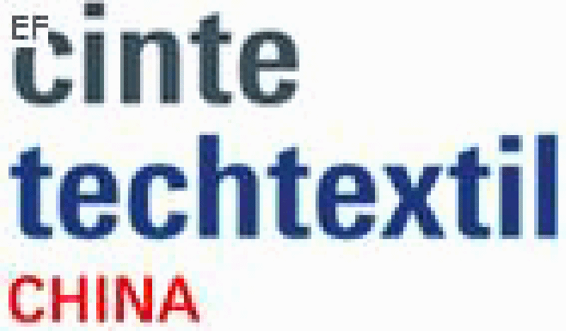中國國際產業用紡織品及非織造布展覽會