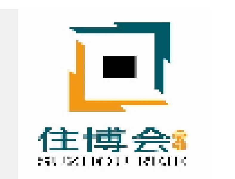 第九屆蘇州(秋季)住宅產業博覽會<br>第九屆蘇州裝飾建材及家裝家居展