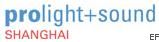 2009上海國際專業燈光音響展覽會