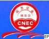 2009第五屆中國·寧夏煤炭與能源產業博覽會