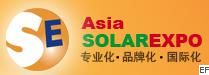 2009第四屆深圳太陽能科技年會論壇<br>暨第五屆德雷斯中國國際太陽能光伏(深圳)展覽會