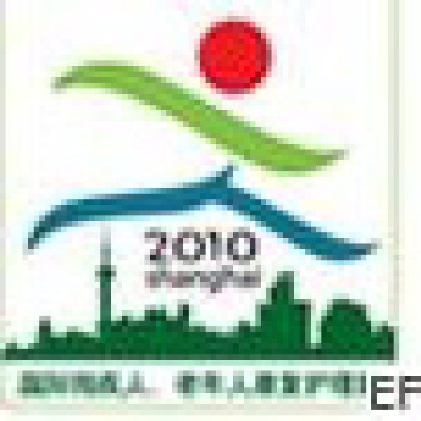 2010第十屆中國(上海)國際殘疾人、老年人康復護理保健用品用具展覽會
