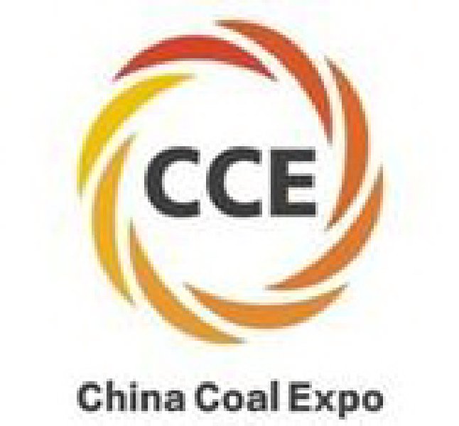 第二屆中國內蒙古國際煤炭暨新能源產業博覽會