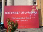 點(diǎn)擊看大圖