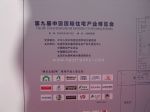 點(diǎn)擊看大圖