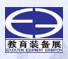 2011第四屆成都國際教育技術(shù)裝備及高教儀器展覽會