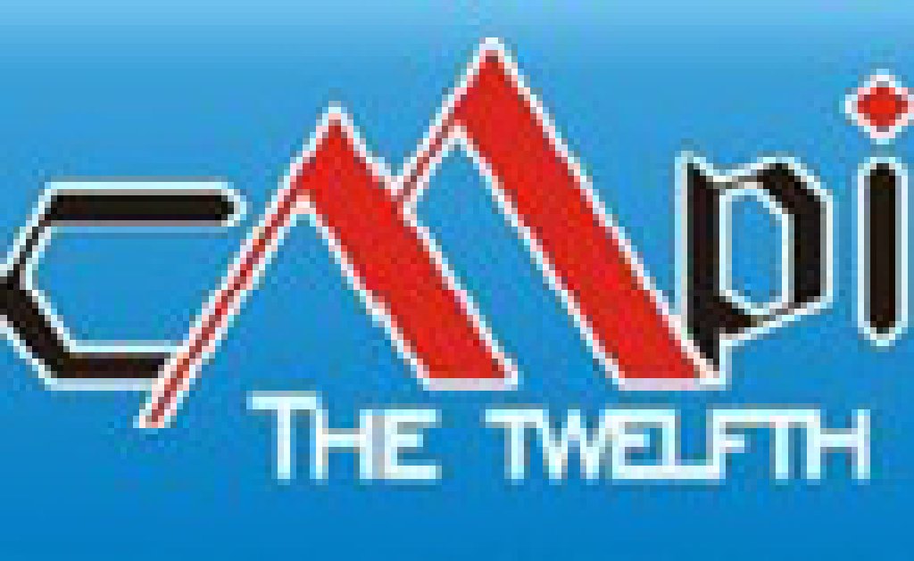 2012第十二屆中國西部國際粉末冶金及硬質合金工業展覽會