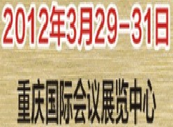 2013第十三屆中國金屬冶金展-金屬冶金技術與裝備展