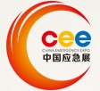 中國應急技術產品展覽會