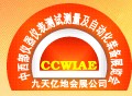 2014第十九屆中國中西部地區(qū)儀器儀表及自動(dòng)化國際展覽會(huì)
