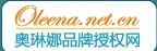 2014上海國際授權品牌及衍生消費品交易博覽會