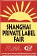 2014全球零售自有品牌產品亞洲展