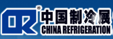 2016第二十七屆中國國際制冷、空調(diào)、供暖、通風及食品冷凍加工展覽會