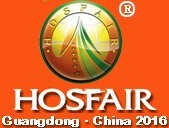 2016第十四屆中國(廣東)國際酒店用品展覽會