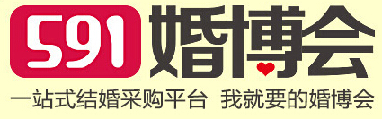 2016長沙婚博會