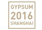2016中國(guó)(上海)石膏裝飾制品展覽會(huì)