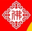 2016第四屆南京國際佛事文化用品展覽會