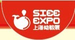 2016上海國際幼教產品及裝備展覽會