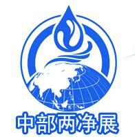 2018第三屆中國(guó)(鄭州)國(guó)際凈水、空凈新風(fēng)及環(huán)保水處理展覽會(huì)