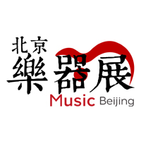 2017北京音樂展