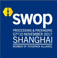2017swop包裝世界(上海)博覽會