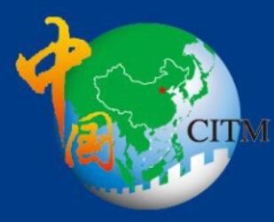 2023中國國際旅游交易會