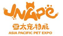 2026第二屆金諾·亞太國際寵物用品展覽會
