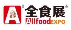 2025第25屆全球高端食品展覽會