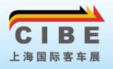 2026第15屆上海國際客車展覽會