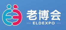 2026第四屆西安國際養(yǎng)老產(chǎn)業(yè)博覽會(huì)