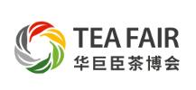 2026第6屆上海國際茶產業博覽會