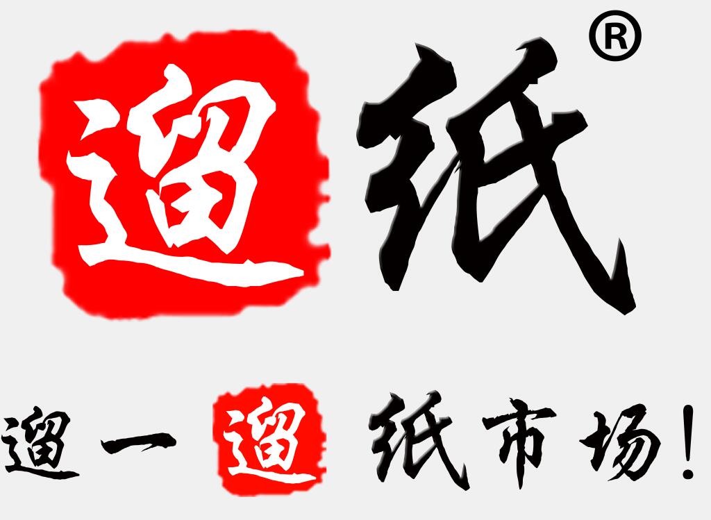 2026第30屆遛紙·中國(西安)生活用紙及衛(wèi)生用品展覽會(huì)