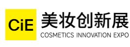 2027CiE美妝創新展