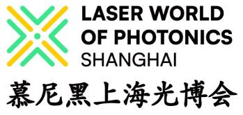 2027第二十一屆慕尼黑上海光博會