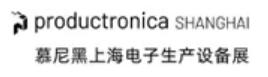 2027慕尼黑上海電子生產設備展