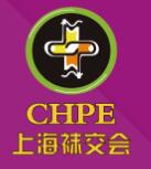 2027第21屆上海國際襪業采購交易會