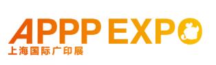 2027上海國際廣印展