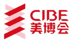2026第71屆中國(廣州)國際美博會