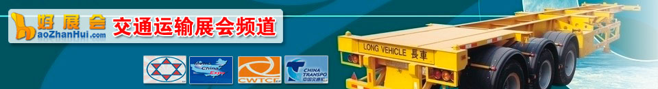 2025武漢國際船舶工業技術與海工裝備展覽會